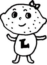 レモンちゃん